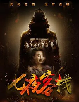 比利时人的私生活 1950-1978